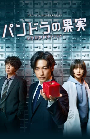 Дорама Плод Пандоры онлайн