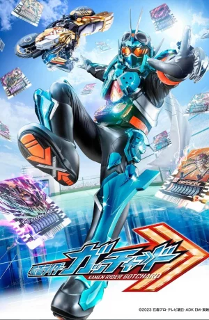 Дорама Камен Райдер Готчард онлайн