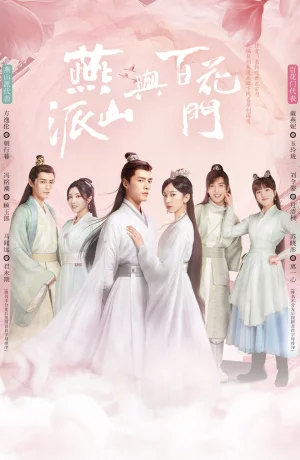 Дорама Любовь навеки молодая онлайн