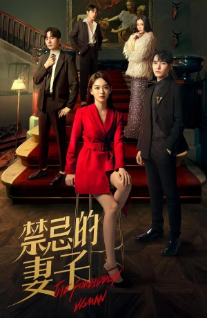 Дорама Запретная женщина онлайн