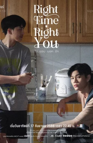 Дорама Нравится говорить о любви онлайн