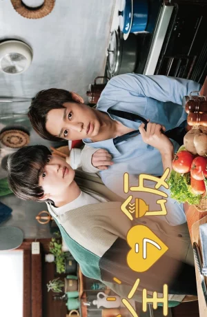 Дорама Голый ужин онлайн