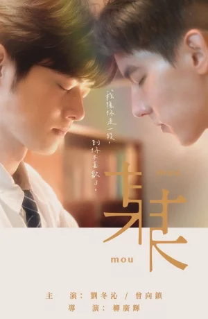 Дорама Один единственный онлайн