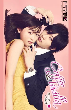 Дорама Кофе и ваниль онлайн