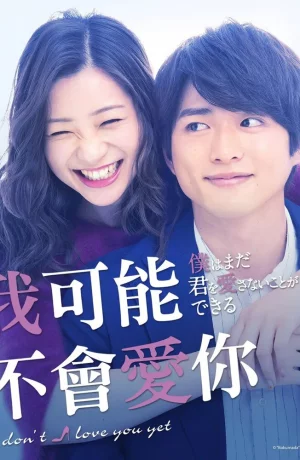 Дорама Я пока тебя не люблю онлайн