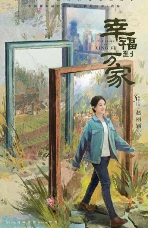 Дорама История Син Фу онлайн