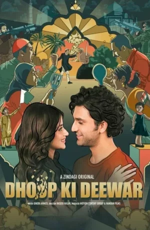 Дорама В свете солнца онлайн