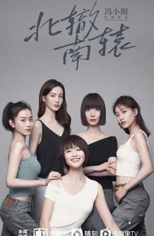 Дорама Бистро на перекрестке онлайн