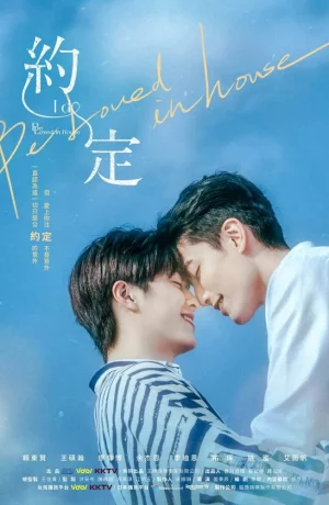 Дорама Любовь под одной крышей онлайн