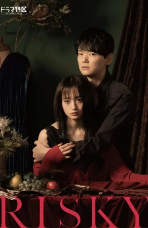 Дорама Рисковая онлайн