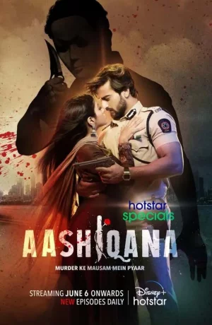 Дорама Стремление Любить онлайн