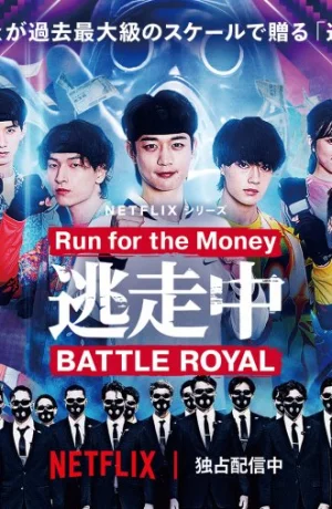 Дорама Беги за деньгами онлайн