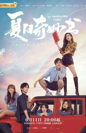 Дорама Моя чудесная басня онлайн