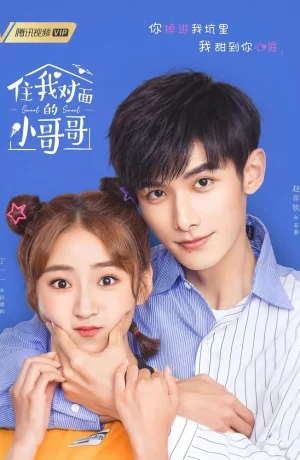 Дорама Милая сладость онлайн