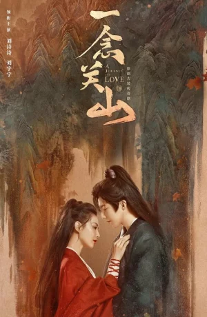 Дорама Путешествие к любви онлайн