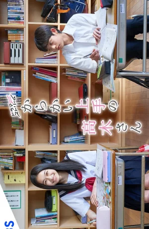 Дорама Дразнилка Такаги онлайн